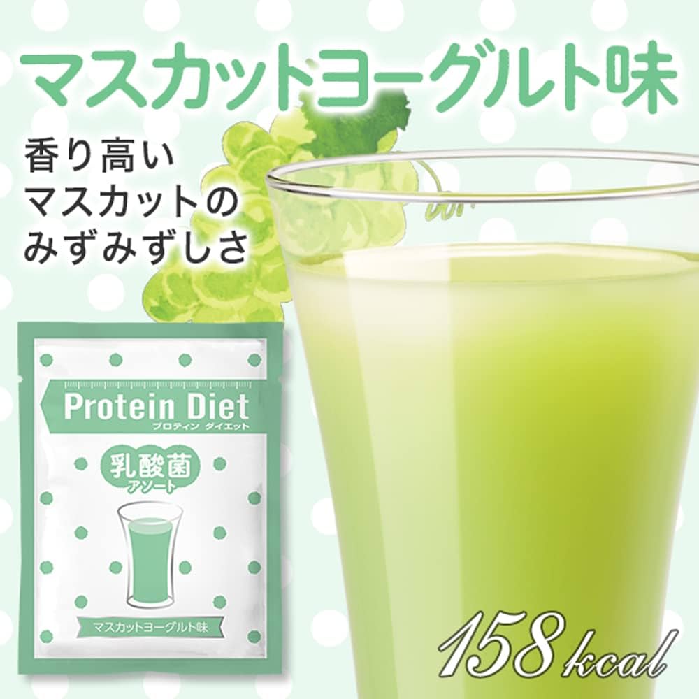Amazon.co.jp: DHCプロティンダイエット 乳酸菌アソート 15袋入